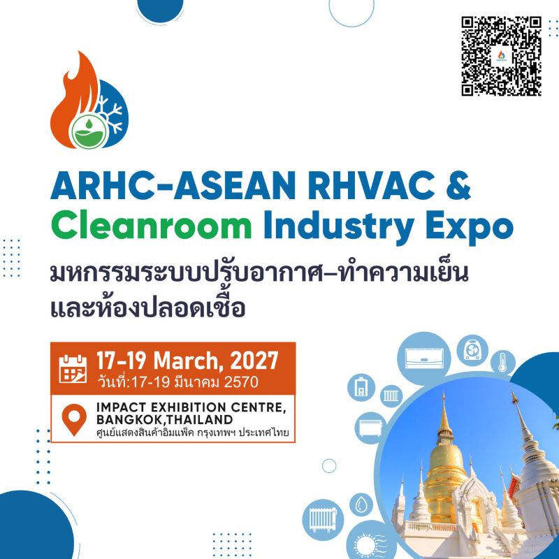GWCN, a Supporting Association of the ARHC-ASEAN RHVAC & Cleanroom Industry Expo